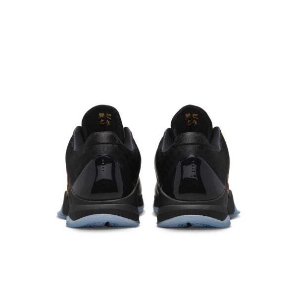 Nike Kobe 5 Protro ‘Year of the Mamba Eggplant’